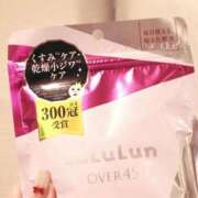 よつば 4月15日出勤 渋谷蘭の会