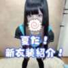 リンお嬢様 M&amp;m Maidとm男の夢物語。（西川口/デリヘル）