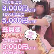 ヒメ日記 2026/06/08 21:01 投稿 リンお嬢様 M&m Maidとm男の夢物語。