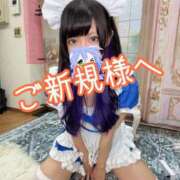 ヒメ日記 2026/06/15 08:30 投稿 リンお嬢様 M&m Maidとm男の夢物語。