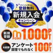 ヒメ日記 2026/04/28 14:01 投稿 澪川 新宿人妻城