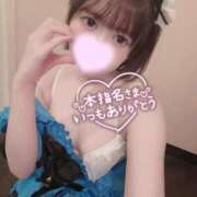 ヒメ日記 2026/05/09 13:26 投稿 れう ソープランド メイド館 ラ・メイド