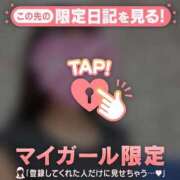 ヒメ日記 2026/04/12 01:16 投稿 せつな 足利ソープ SBC