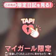 ヒメ日記 2026/04/15 11:31 投稿 せつな 足利ソープ SBC