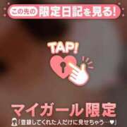 ヒメ日記 2026/04/16 20:16 投稿 せつな 足利ソープ SBC