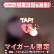 せつな 新しく? 足利ソープ SBC