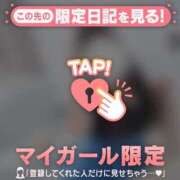 ヒメ日記 2026/04/26 13:31 投稿 せつな 足利ソープ SBC