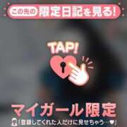 ヒメ日記 2026/04/26 18:31 投稿 せつな 足利ソープ SBC