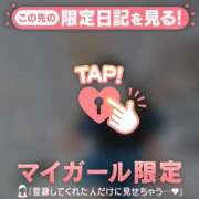 ヒメ日記 2026/04/27 12:46 投稿 せつな 足利ソープ SBC