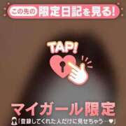 ヒメ日記 2026/04/29 09:46 投稿 せつな 足利ソープ SBC