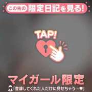 ヒメ日記 2026/05/09 12:31 投稿 せつな 足利ソープ SBC