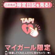 ヒメ日記 2026/05/10 16:16 投稿 せつな 足利ソープ SBC