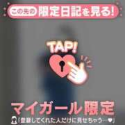 ヒメ日記 2026/05/11 14:46 投稿 せつな 足利ソープ SBC
