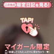 ヒメ日記 2026/05/13 17:01 投稿 せつな 足利ソープ SBC