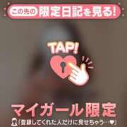 ヒメ日記 2026/05/14 12:46 投稿 せつな 足利ソープ SBC