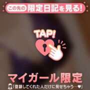 ヒメ日記 2026/05/15 14:31 投稿 せつな 足利ソープ SBC