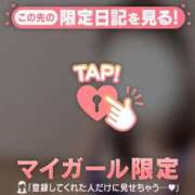 ヒメ日記 2026/05/20 13:31 投稿 せつな 足利ソープ SBC