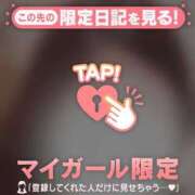 ヒメ日記 2026/05/20 16:31 投稿 せつな 足利ソープ SBC