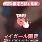 ヒメ日記 2026/05/20 18:46 投稿 せつな 足利ソープ SBC