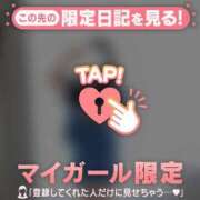 ヒメ日記 2026/05/21 19:16 投稿 せつな 足利ソープ SBC
