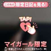 ヒメ日記 2026/05/22 20:16 投稿 せつな 足利ソープ SBC