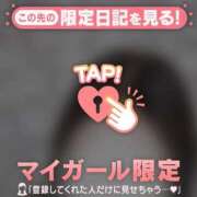 ヒメ日記 2026/05/23 12:31 投稿 せつな 足利ソープ SBC