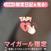ヒメ日記 2026/05/26 17:16 投稿 せつな 足利ソープ SBC