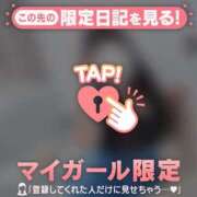 ヒメ日記 2026/05/26 21:01 投稿 せつな 足利ソープ SBC