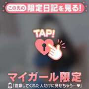 ヒメ日記 2026/05/31 14:01 投稿 せつな 足利ソープ SBC
