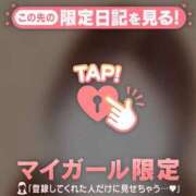 ヒメ日記 2026/05/31 18:31 投稿 せつな 足利ソープ SBC