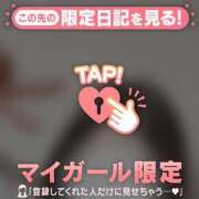 ヒメ日記 2026/06/04 18:16 投稿 せつな 足利ソープ SBC