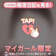 ヒメ日記 2026/06/08 21:16 投稿 せつな 足利ソープ SBC