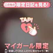 ヒメ日記 2026/06/09 20:01 投稿 せつな 足利ソープ SBC