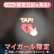 ヒメ日記 2026/06/24 10:46 投稿 せつな 足利ソープ SBC