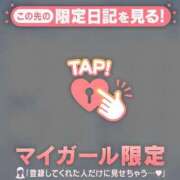 せつな 出勤予定? 足利ソープ SBC