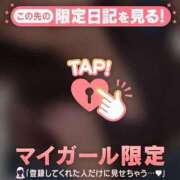 ヒメ日記 2026/07/15 14:01 投稿 せつな 足利ソープ SBC