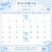 ヒメ日記 2026/07/30 12:16 投稿 せつな 足利ソープ SBC