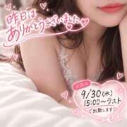 ヒメ日記 2026/09/29 12:31 投稿 せつな 足利ソープ SBC