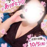 ヒメ日記 2026/10/03 23:16 投稿 せつな 足利ソープ SBC