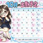 ヒメ日記 2026/10/04 12:16 投稿 せつな 足利ソープ SBC