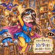ヒメ日記 2026/10/08 12:31 投稿 せつな 足利ソープ SBC