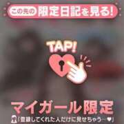 ヒメ日記 2026/10/21 12:16 投稿 せつな 足利ソープ SBC
