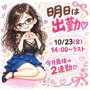ヒメ日記 2026/10/22 20:01 投稿 せつな 足利ソープ SBC