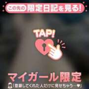 ヒメ日記 2026/04/12 19:01 投稿 まなみ 足利ソープ SBC