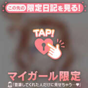 ヒメ日記 2026/04/12 22:01 投稿 まなみ 足利ソープ SBC