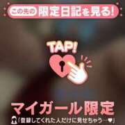 ヒメ日記 2026/04/13 18:46 投稿 まなみ 足利ソープ SBC