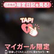 ヒメ日記 2026/04/13 21:46 投稿 まなみ 足利ソープ SBC