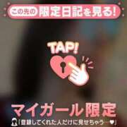 まなみ 痺れるくらい…シて… 足利ソープ SBC