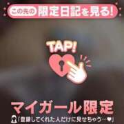 まなみ ひゃぁぁぁぁ 足利ソープ SBC