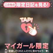 まなみ うるツヤ(*^^*) 足利ソープ SBC